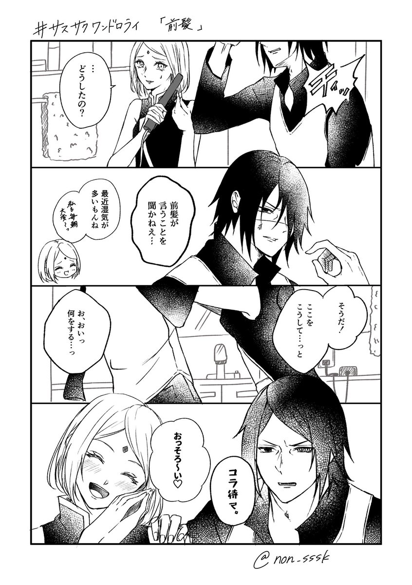 のん tweet media