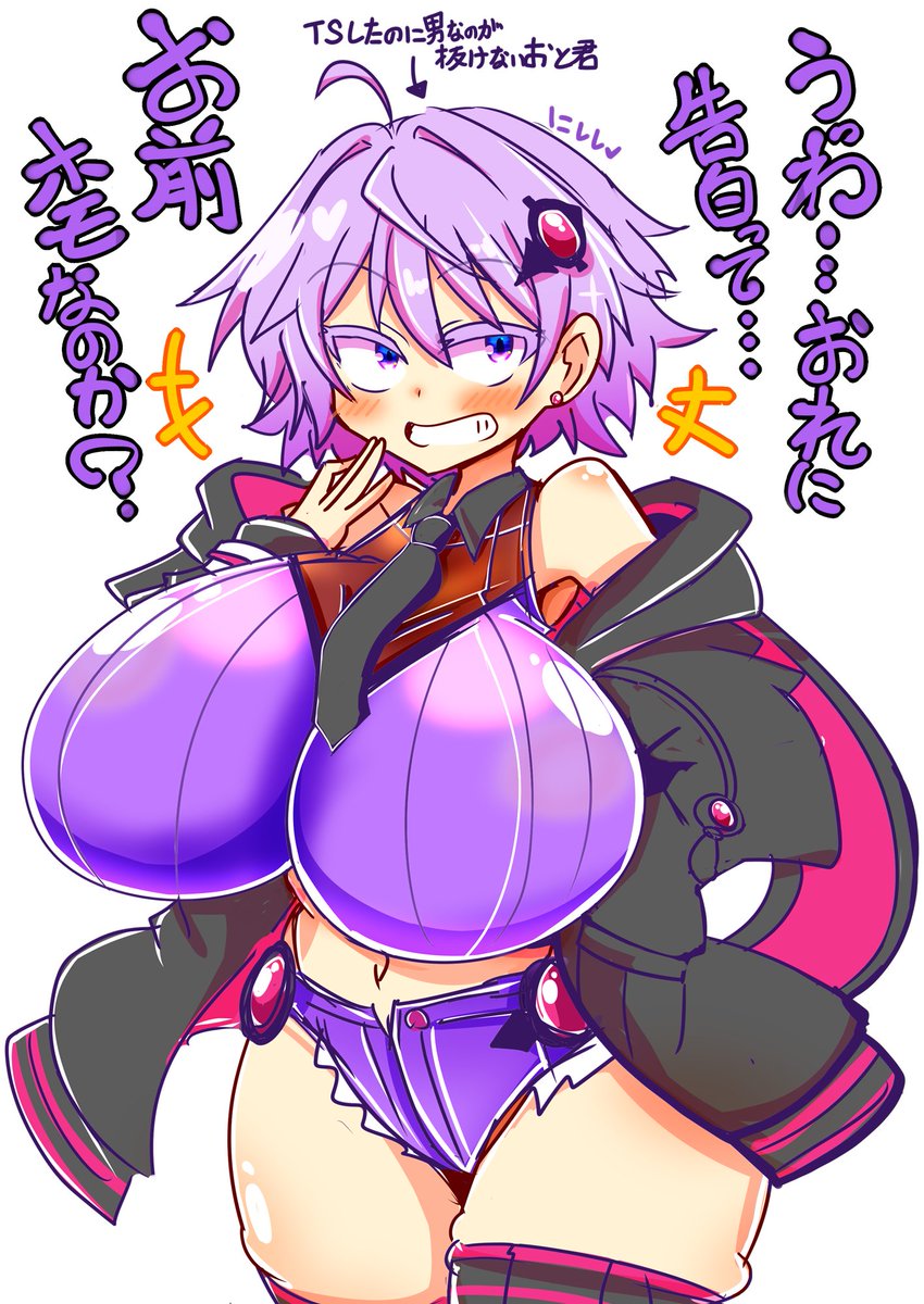 りんどう tweet media