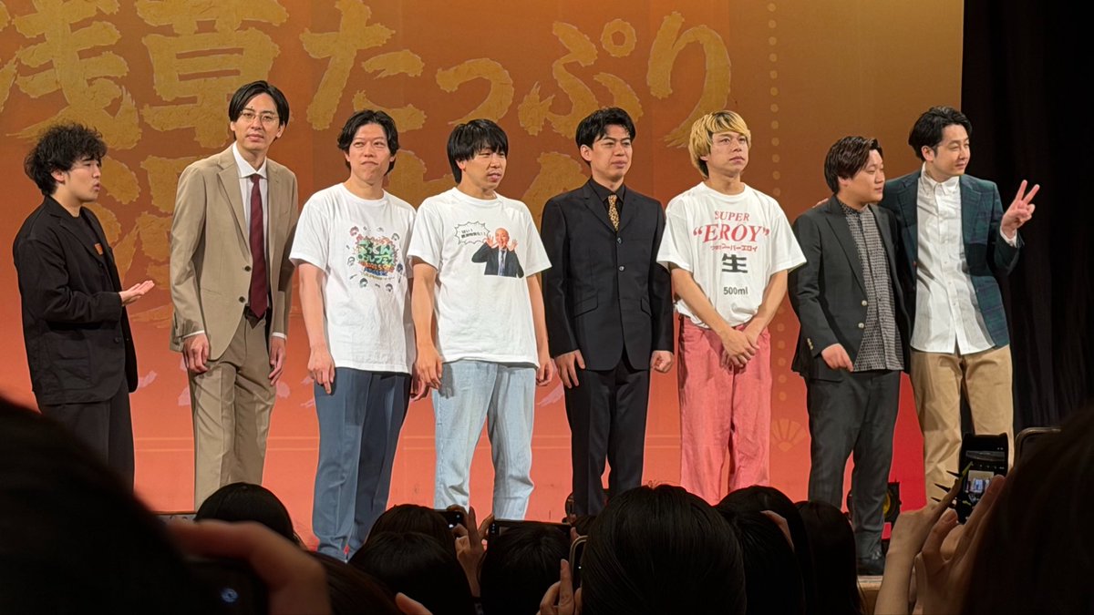 negitoro_000's tweet photo. 谷口さんのズボンが破ける瞬間を生で見れて涙出るほど笑った https://t.co/UvmSRUXBTh