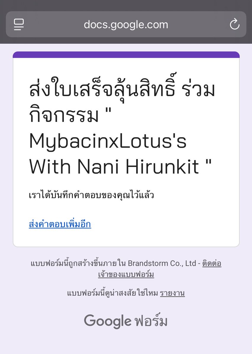 d o i s m ˗ˏˋ꒰ คุณผัก ꒱ˎˊ˗ tweet media
