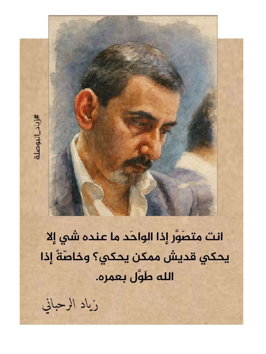 camillayoub3's tweet photo. @ZeinabElachkar https://t.co/5dBuMzQTZs
