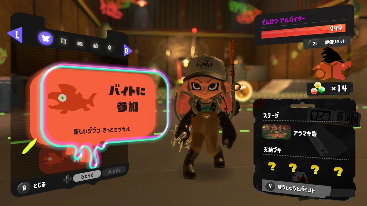 りえ tweet media
