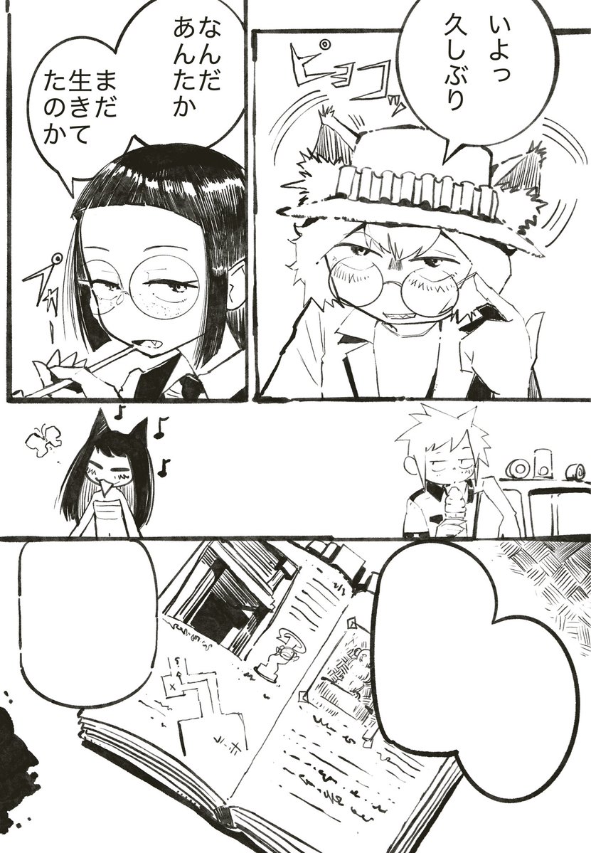 Neko-Kan@ お仕事欲しい tweet media