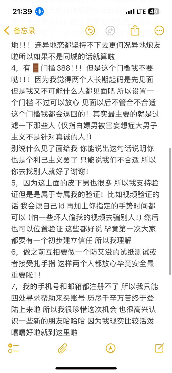 甜心 tweet media