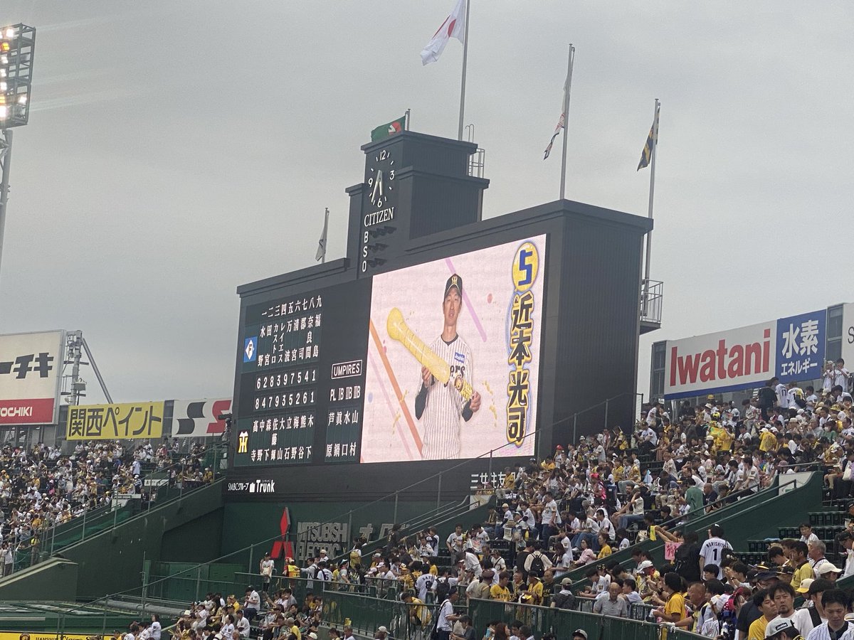 UmpireFan's tweet photo. 先日甲子園に行ってきました。甲子園にぴったりのザ・関西というクルーでしたが、一日早ければ本田さんの球審でしたので、そちらも観たかったですね。
ピッチャーの打席、あと何回現地で見ることができるでしょうか。もしかしたらこれが最後の機会だったのかもしれません。 https://t.co/ka7VCbzAVw