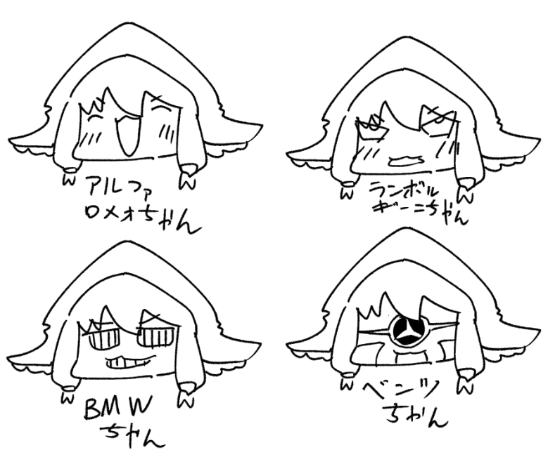 ちゃん 