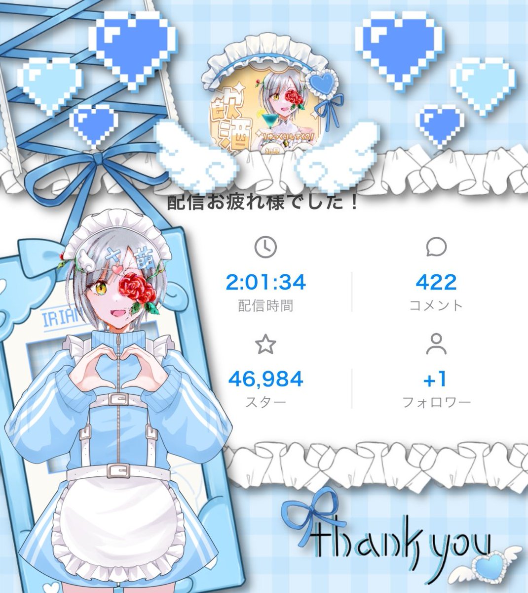 キャプテン🚹️🚻🚺️@身体マヒ失声症もち tweet media