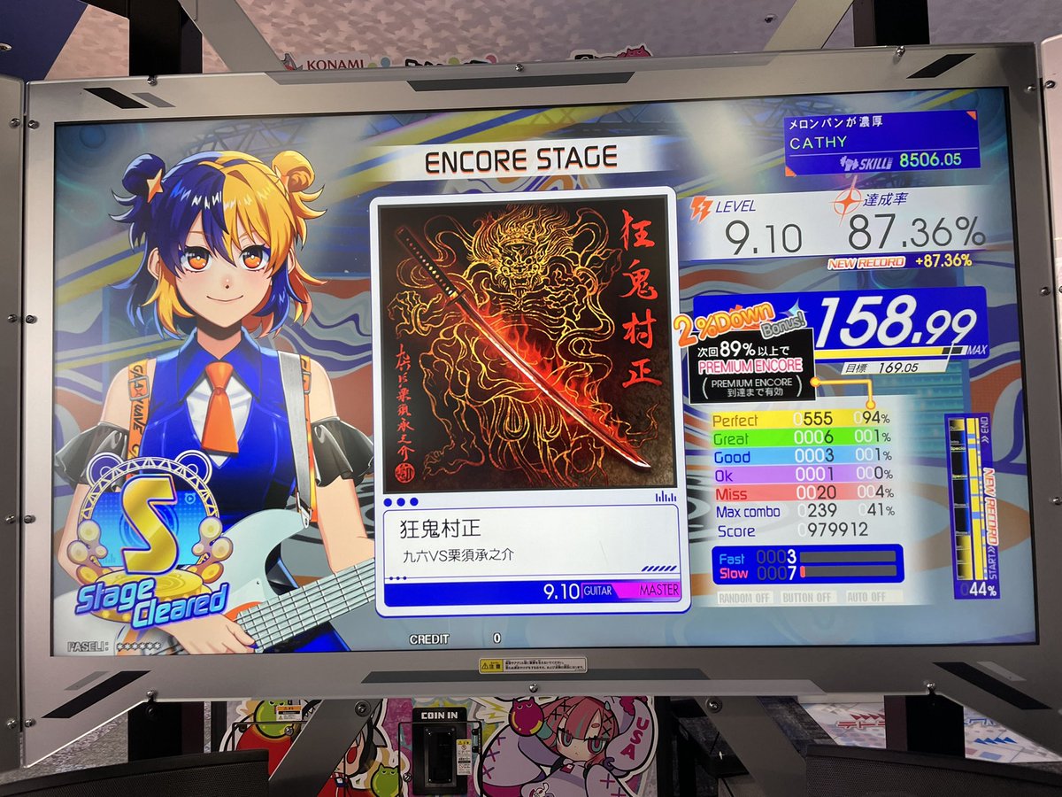 kikigotaex_gun's tweet photo. ギタプロ段位認定
🎸十段

RED課題曲
全Sで通過！ https://t.co/SVM4z2lIwe