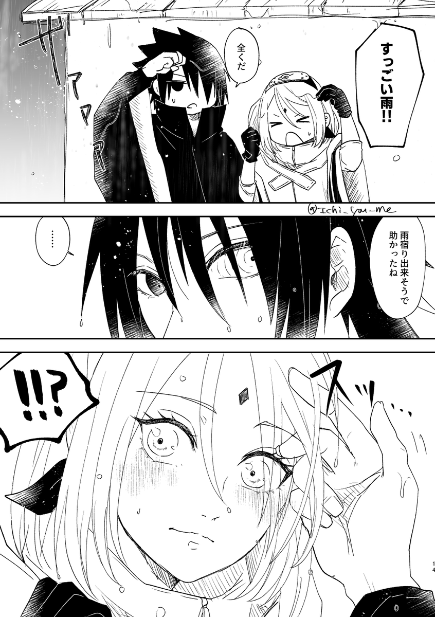 ｲﾁｻﾝ✇ tweet media