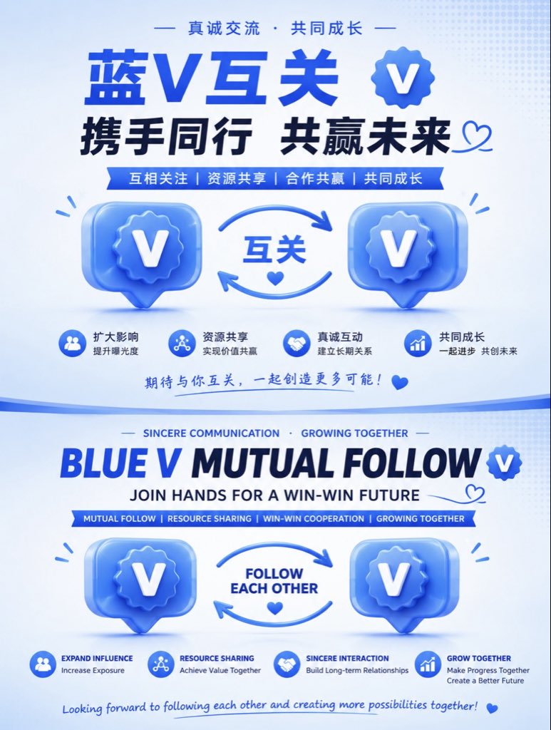 任哥(蓝V互关) tweet media