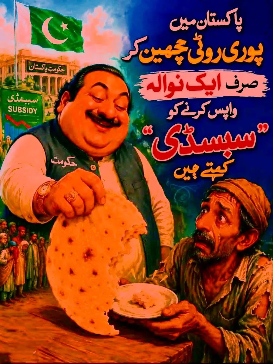Abida M Gardezi tweet media