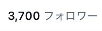 🇯🇵たっくん(真の愛国者)🇯🇵 tweet media