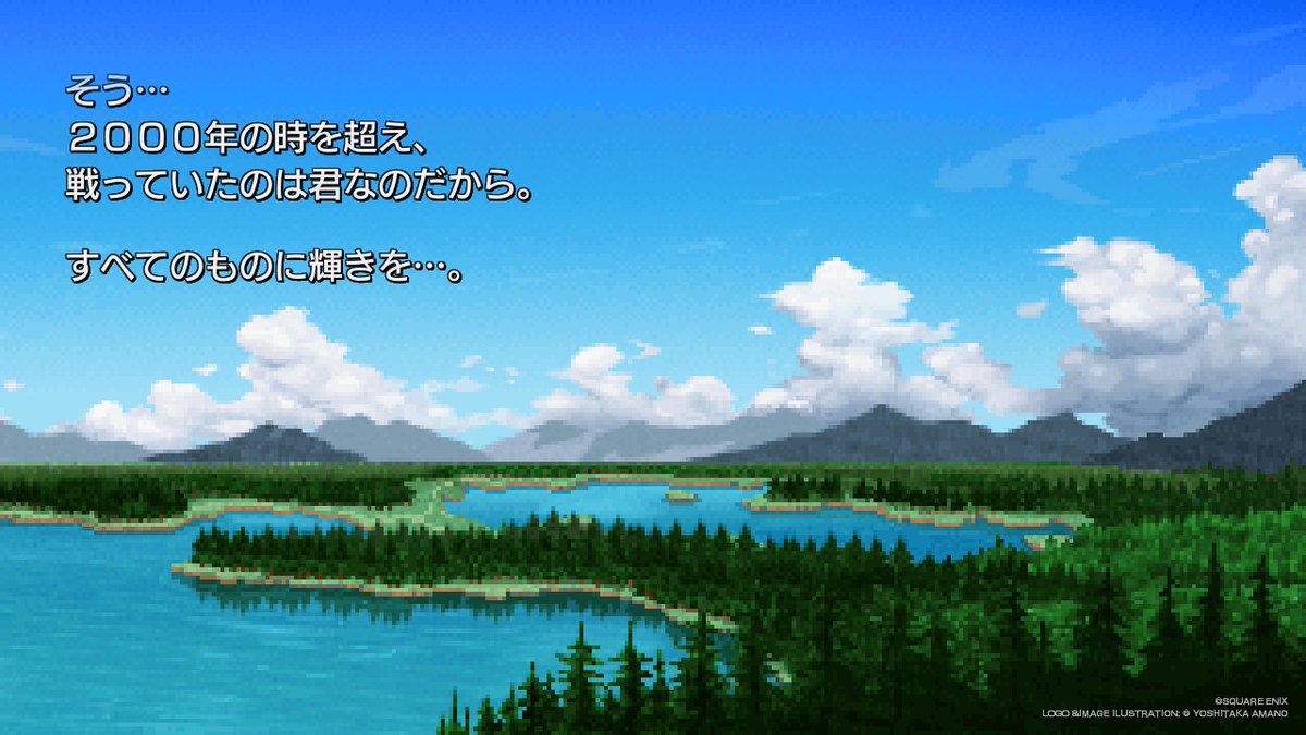 gaminghomosapi's tweet photo. FF1クリアした！
1作目から要素つめつめで面白いのがFFのいいところ

ピクセルリマスター快適で大好き
ピクリマのファンになりました https://t.co/40xY52VRbJ