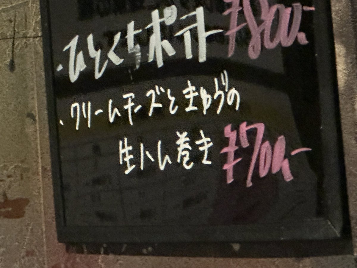 橋下まゆ tweet media