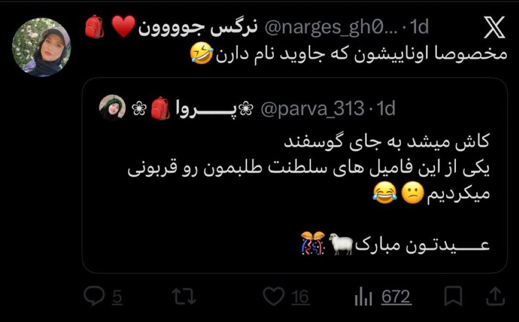 ویرجینیا وولف مناطق محروم tweet media