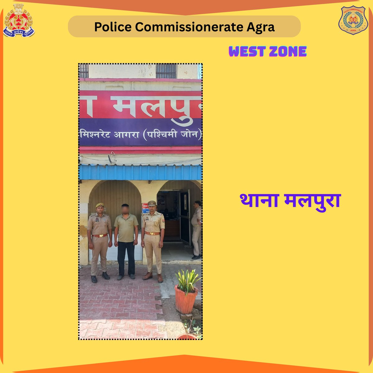 DCP WEST AGRA tweet media