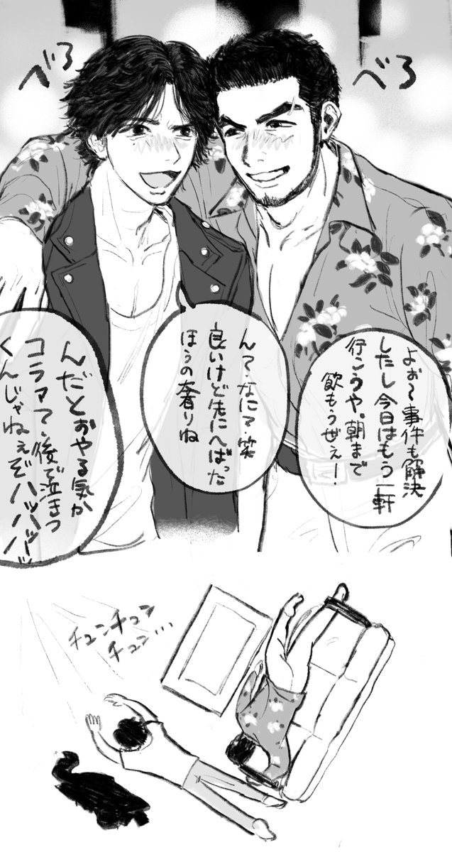 Clnaga11's tweet photo. 昔描いたジャッジ https://t.co/FtFgKoyIb6