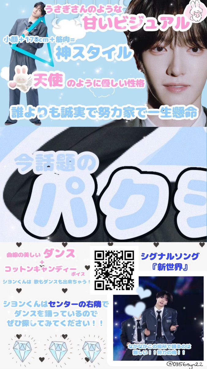 tsumu tweet media