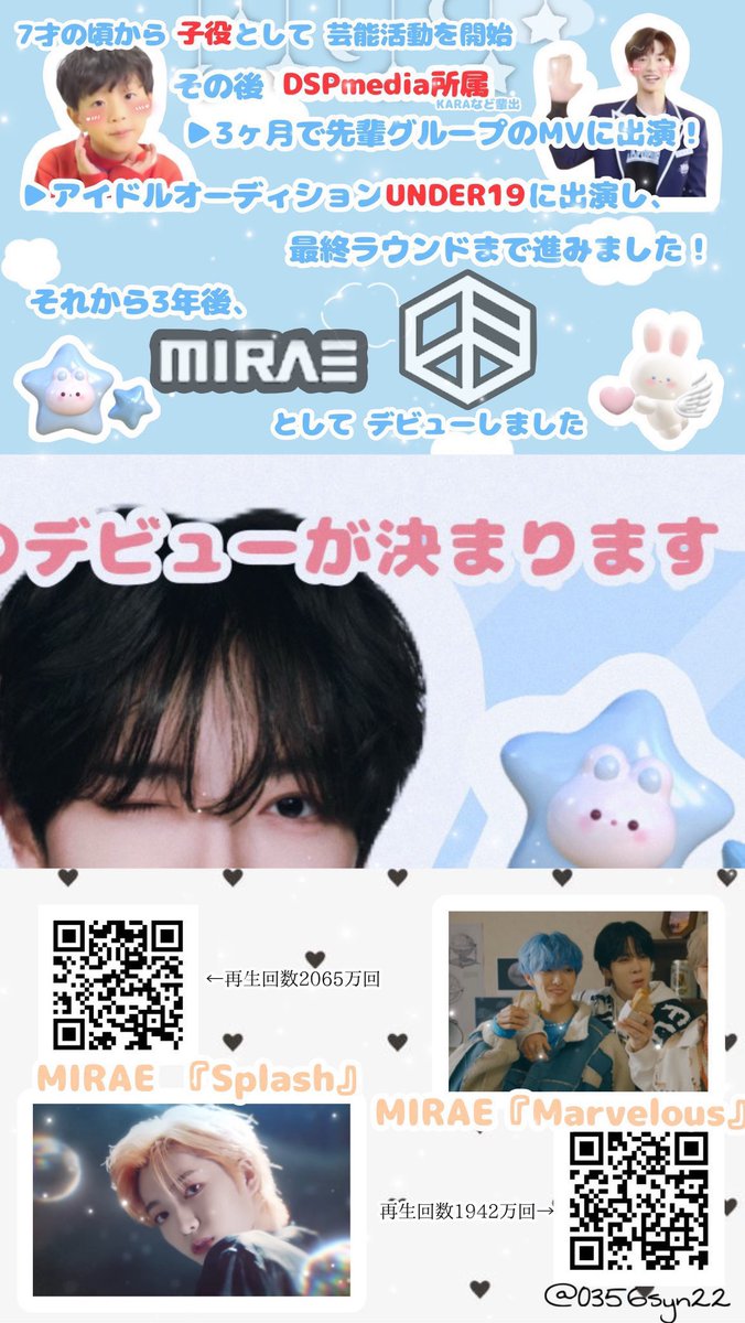 tsumu tweet media