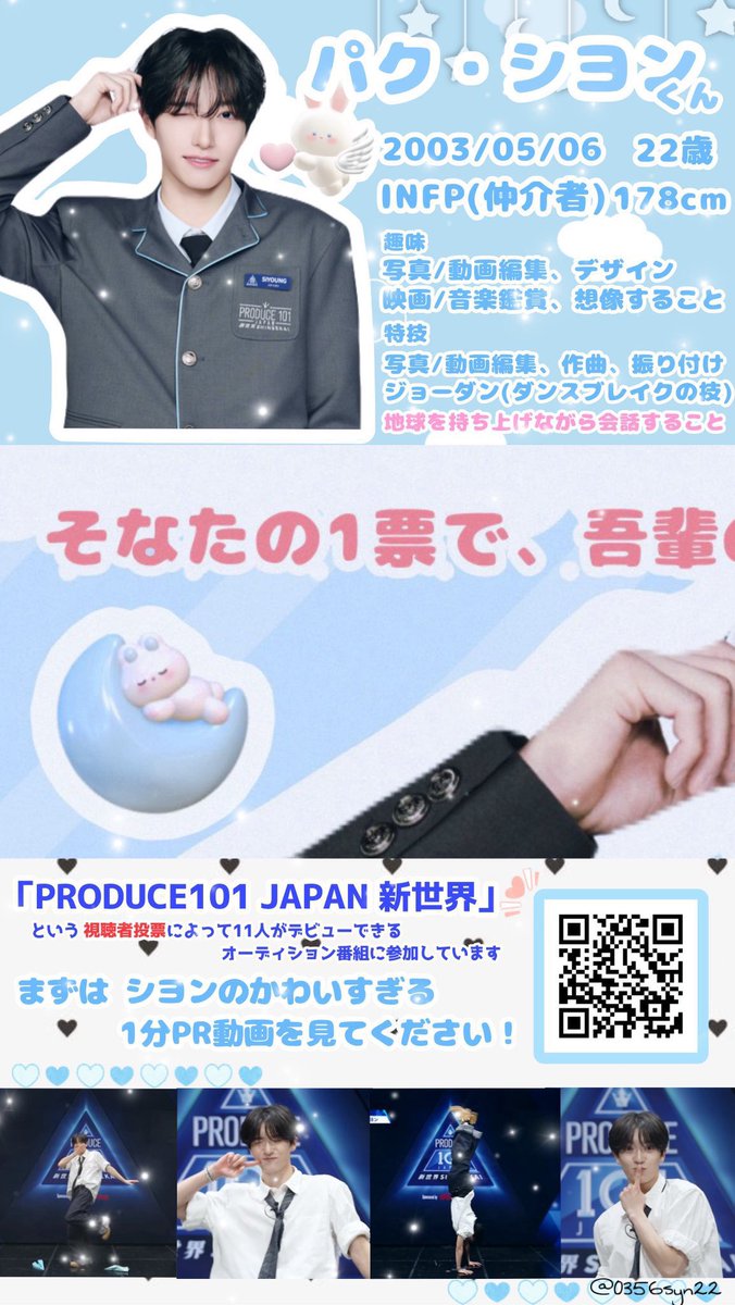 tsumu tweet media