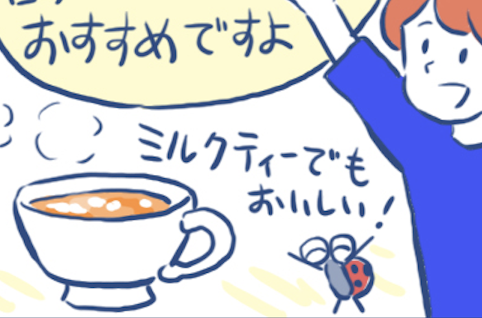 mitume333's tweet photo. てんとう蟲が出てくるハーブの漫画です🌿
こちらもぜひ！ https://t.co/6VMN2v8JhN