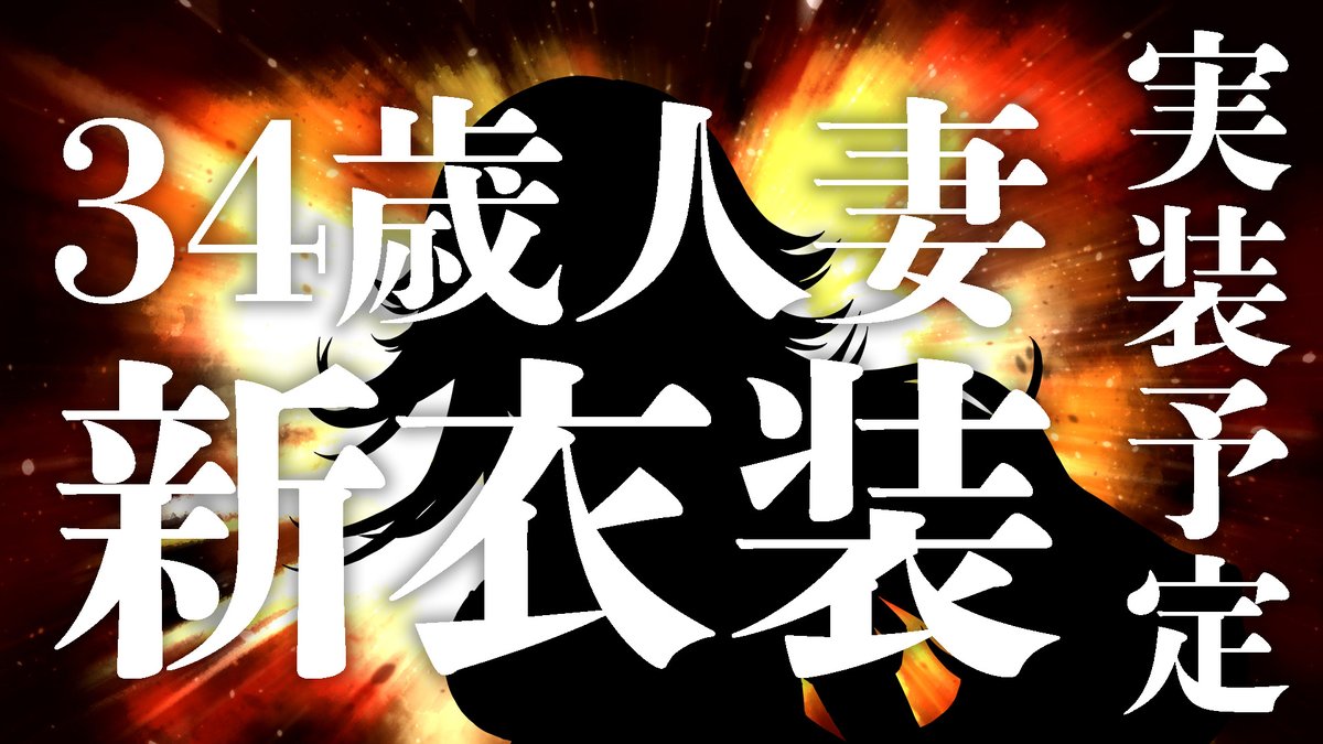 北小路ヒスイ❇️ tweet media