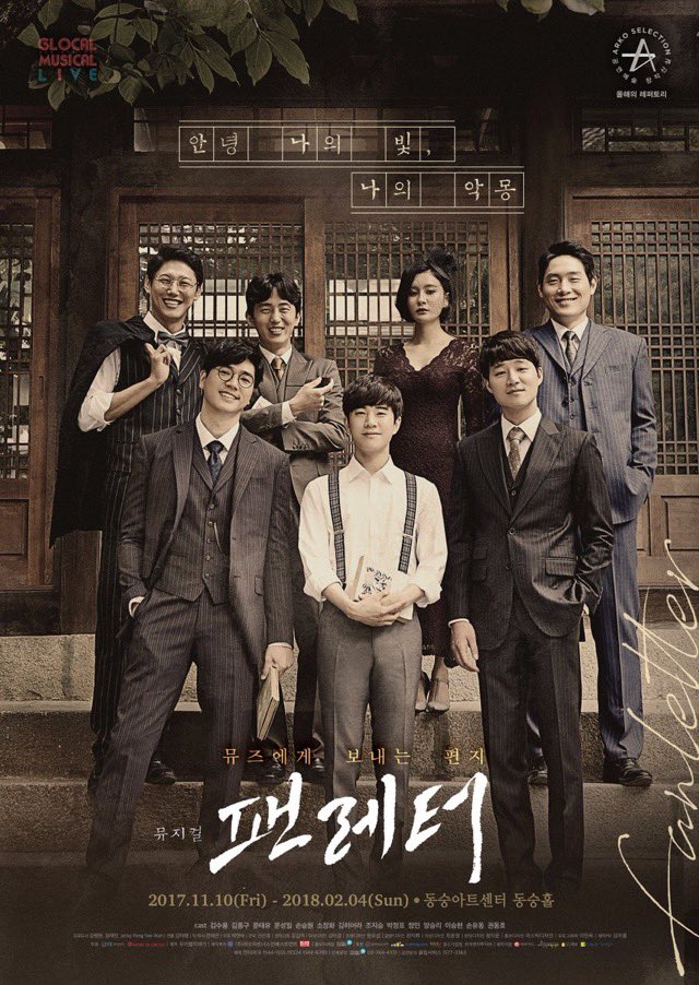 씀이 tweet media