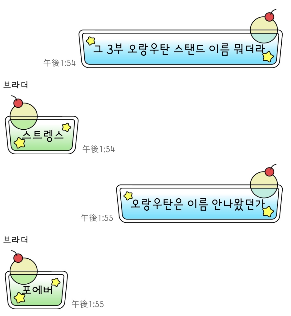 nari_lily11's tweet photo. 저희집 죠죠위키이자 나의 오빠

시저 타입도 아니고
폴나레프 타입도 아니고
케이초 타입도 아니고
다비 타입도 아니고
푸치 타입도 아니고

스피드왜건 타입 입니다 https://t.co/z0Tww7L8iD