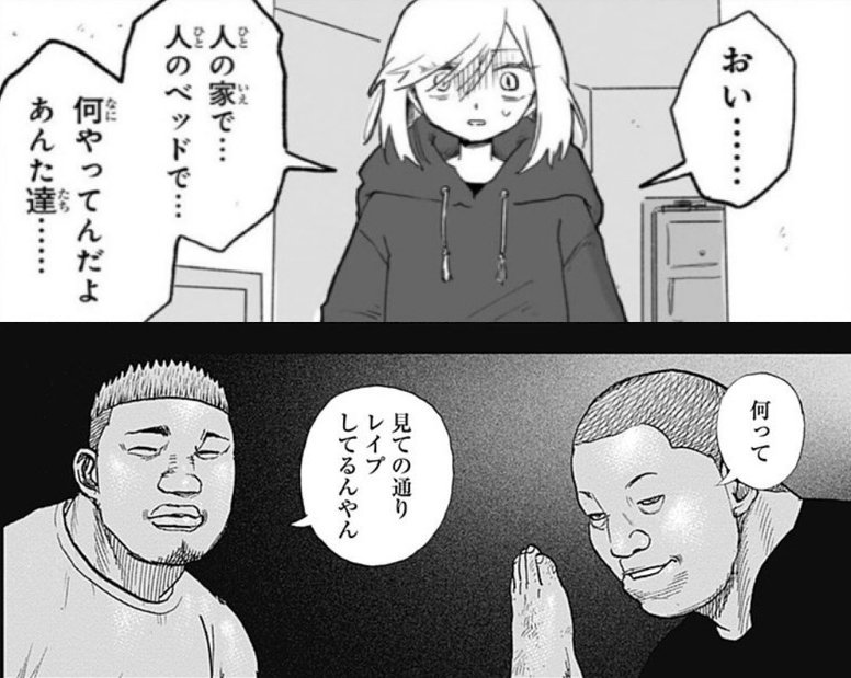 asutaki_sanchin tweet picture