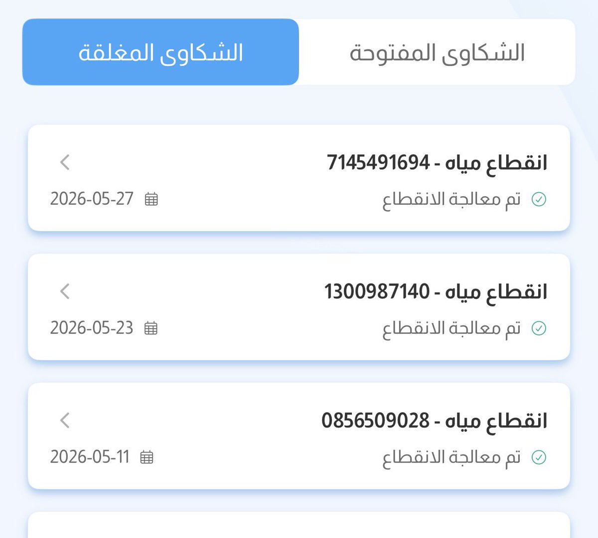 Yahya Kumait | يحيى كميت tweet media