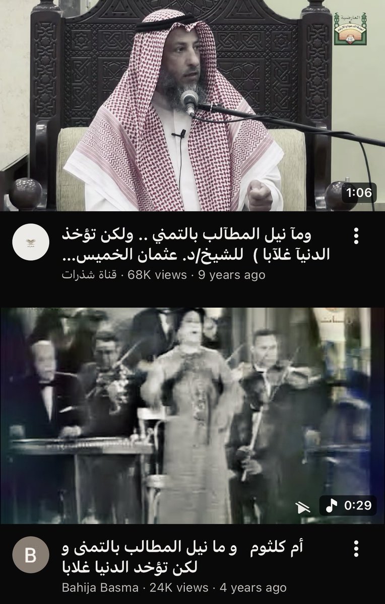 PhMology's tweet photo. وَمَا نَيْلُ المَطَالِبِ بِالتَّمَنِّي
وَلَكِنْ تُؤْخَذُ الدُّنْيَا غِلَابَا

وَمَا اسْتَعْصَى عَلَى قَوْمٍ مَنَالٌ
إِذَا الإِقْدَامُ كَانَ لَهُمْ رِكَابَا

أَرَاكَ عَصِيَّ الدَّمْعِ شِيمَتُكَ الصَّبْرُ
أَمَا لِلْهَوَى نَهْيٌ عَلَيْكَ وَلَا أَمْرُ؟ https://t.co/qacFcxN29y