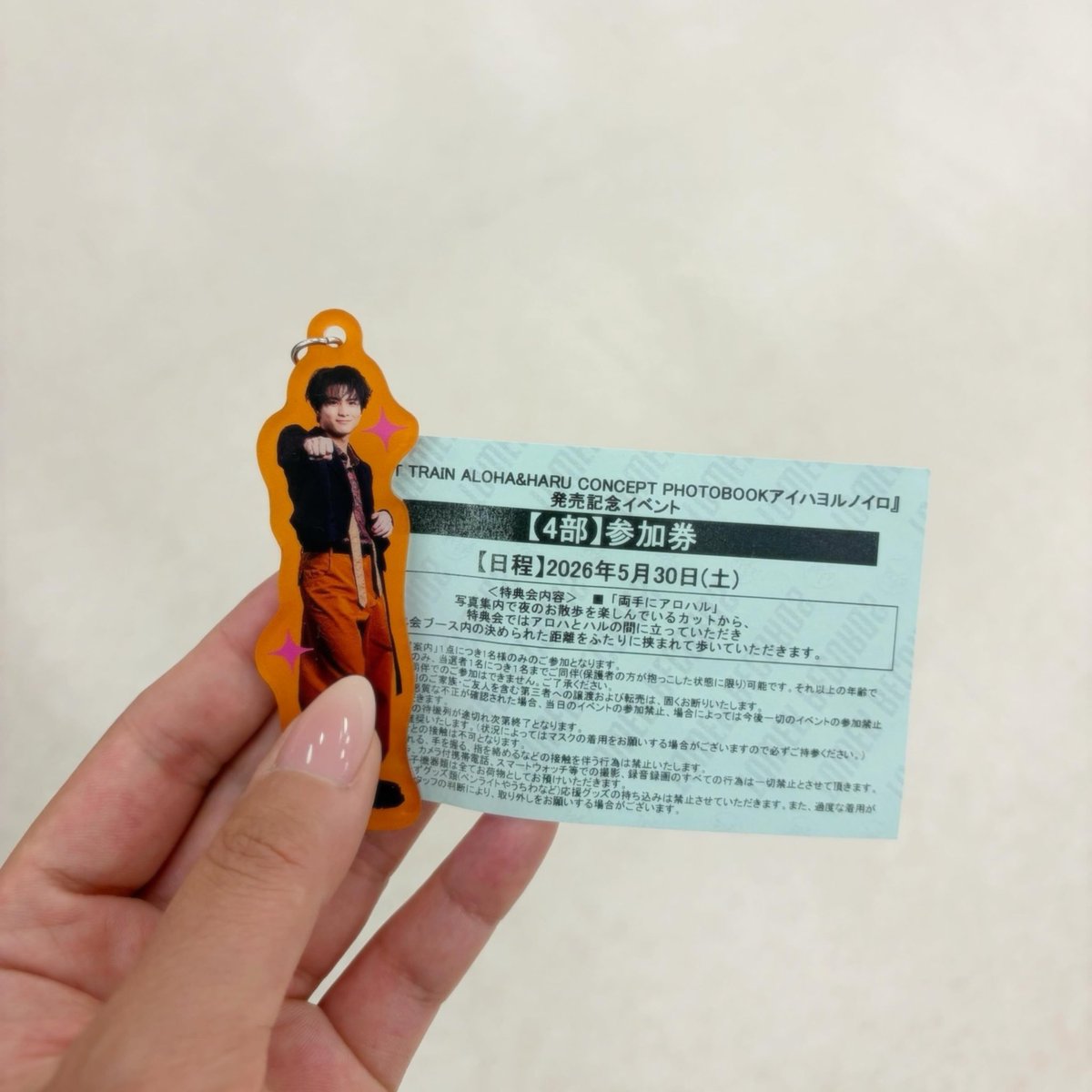 hr18luv's tweet photo. 2026.5.30 アイハヨルノイロ 
両手にアロハル🩵🧡4部 

アロハほんとにごめん🙇🏻‍♀️
顔が全然見られなかった😭😭
ハルの笑顔たくさん見れたしいい反応だったし1発で当ててくれるのすごくない！？ https://t.co/GdiekVVgGQ