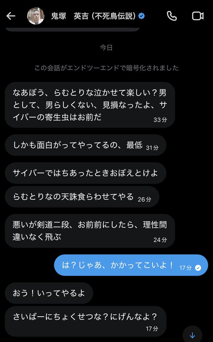 Nabo66's tweet photo. いままでありがとうございます。
僕は本日が命日になりそうです.... https://t.co/JD7ozadIof