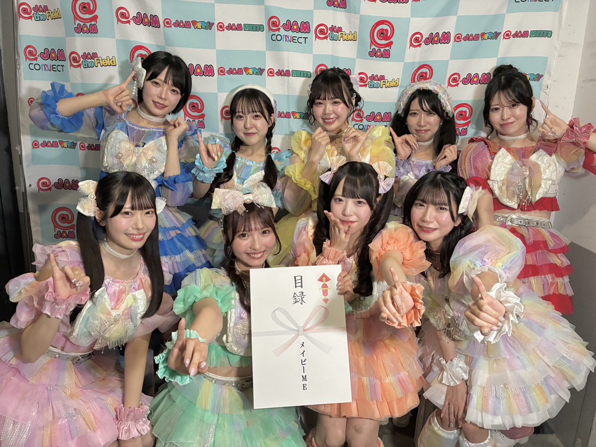 メイビーME tweet media