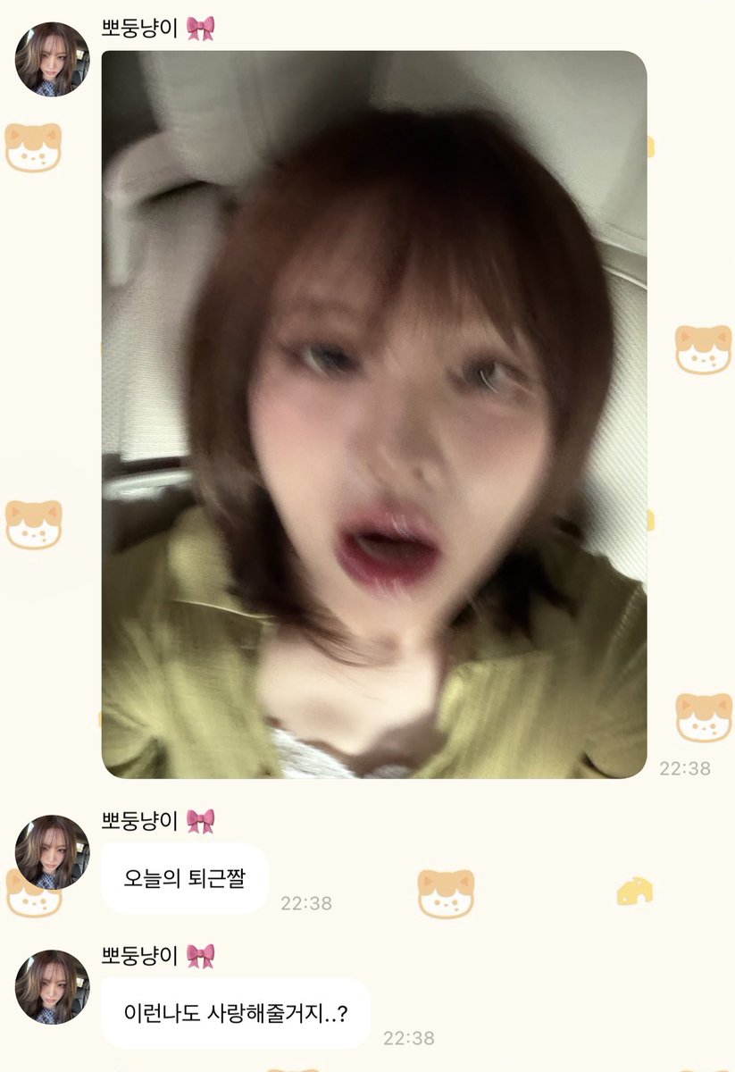 flowerzluv's tweet photo. 사랑해줘 사랑해줄거지 https://t.co/CmJrpE1v3f