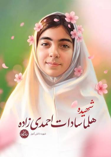 moalem70's tweet photo. از ورزشگاه لامرد فارس کمتر گفتیم...
۲۱ دسته گلی که بیشتر والیبالیست نوجوان بودن و ساعات اولیه حمله با بمبهای امریکا پرپر شدن💔 https://t.co/aPgMNVdgg9
