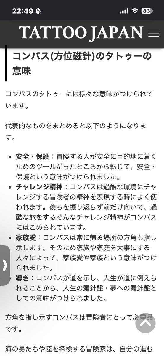 ㅇつむぎ𓅰※リプ返基本遅いです tweet media