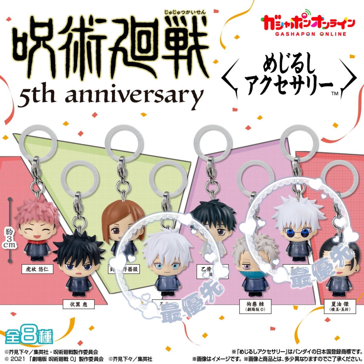 iy_____97's tweet photo. 【交換】呪術廻戦 クリスタル めじるしアクセサリー

✔譲 キティ4 𝑜𝑟 マイメロ3 𝑜𝑟 クロミ4 𝑜𝑟 ポムポムプリン5 𝑜𝑟 シナモロール4

✔求 五条悟 >>>>> 夏油傑

呪術廻戦の五条悟を無限回収しております、被りをお持ちの方でお心当たりございましたらリプライにてお気軽にお声がけ下さい 🌿 ܸ https://t.co/4gk9dAmHYU