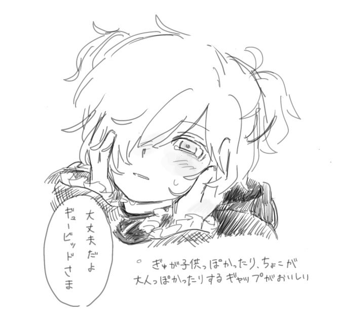 riennpaaa25's tweet photo. 受ぎゅ https://t.co/5Vungzjcuz