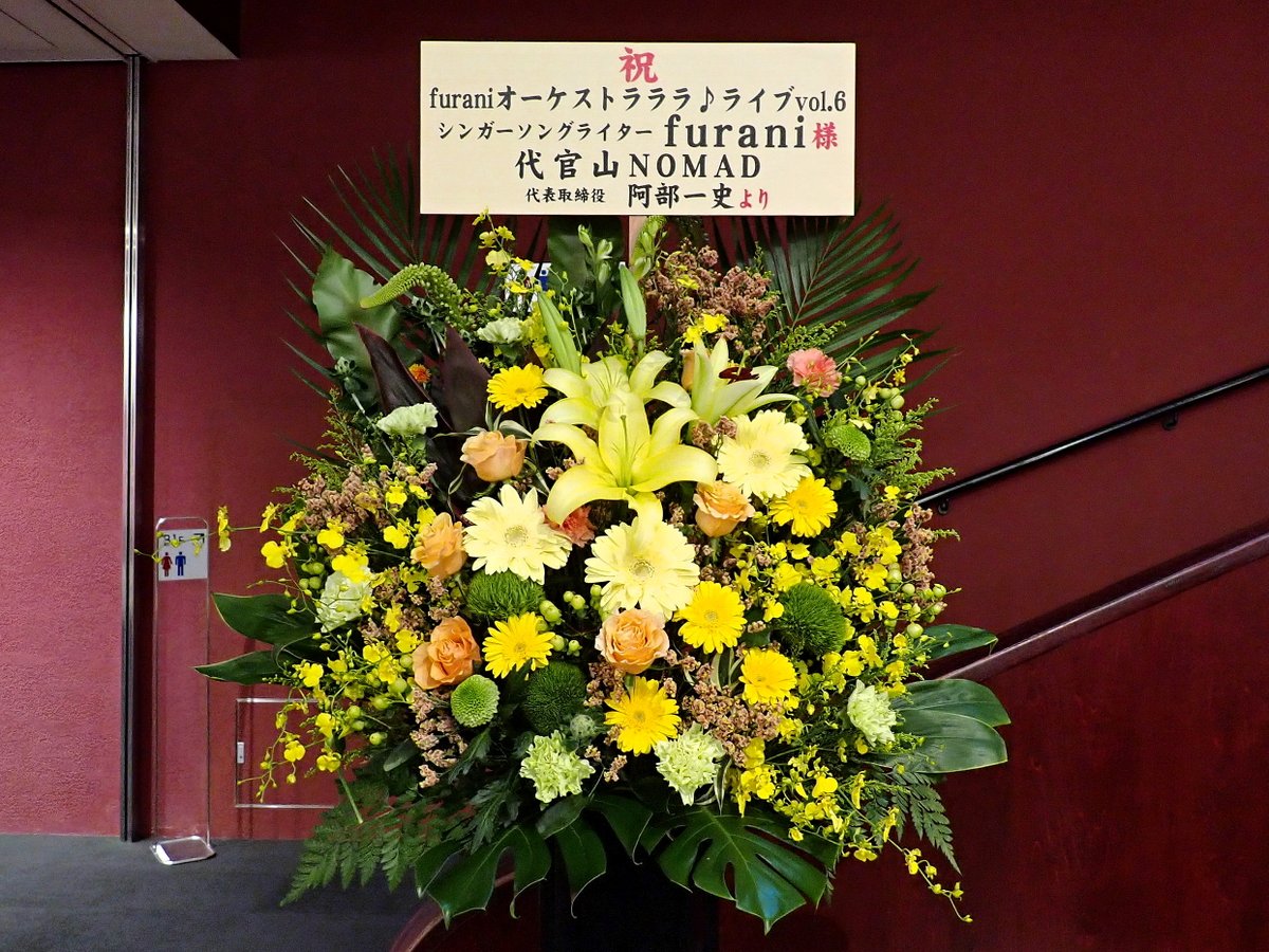 m_hosokawa0207's tweet photo. #furani #emyu #髿šã㌠#倧ç³ç«èŒ #ããš #ã¯ã³ãã³ã©ã€ã #座é«åå¯ºïŒ #ãªãŒã±ã¹ãã©
仿¥ã¯ã髿šããŒããä»è±ªè¯ã²ã¹ããåºæŒãããã3幎ã¶ãéå¬ã® furani ãªãŒã±ã¹ãã©ã©ã©âªã©ã€ããžã
13人線æãªãã§ã¯ã®é³ã®åã¿ãšãå€åœ©ãªéžæ²ãã¢ã¬ã³ãžãå®ã«çŽ æŽãããã£ãã§ããã
詳现ã¬ãã¯å¥éåŸæ¥ã«ã https://t.co/eiZhwPmLdy