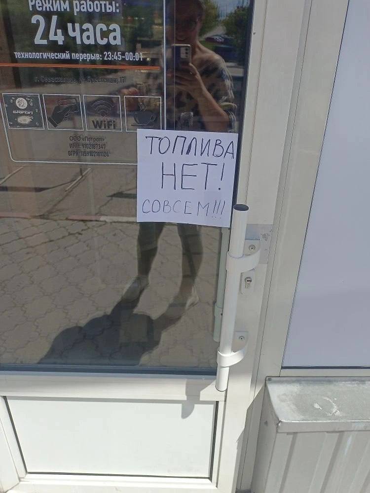 TheDeadDistrict's tweet photo. The fuel situation in Sevastopol.
Sevastopol is experiencing a significant fuel shortage. Authorities have introduced rationing measures, limiting purchases to 20 liters of gasoline per vehicle or container at some filling stations. Long queues have been reported, and residents have described difficulties finding fuel, particularly gasoline.
1/