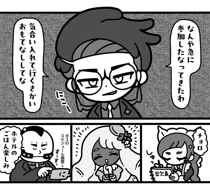 (3/3) 