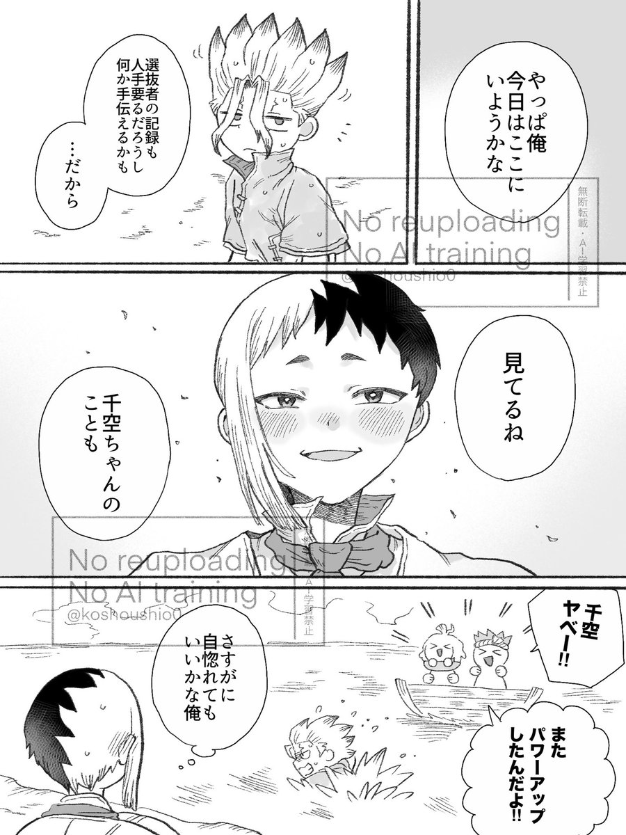 安眠 tweet media