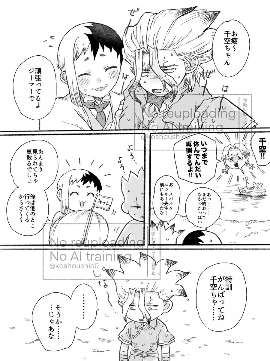 安眠 tweet media