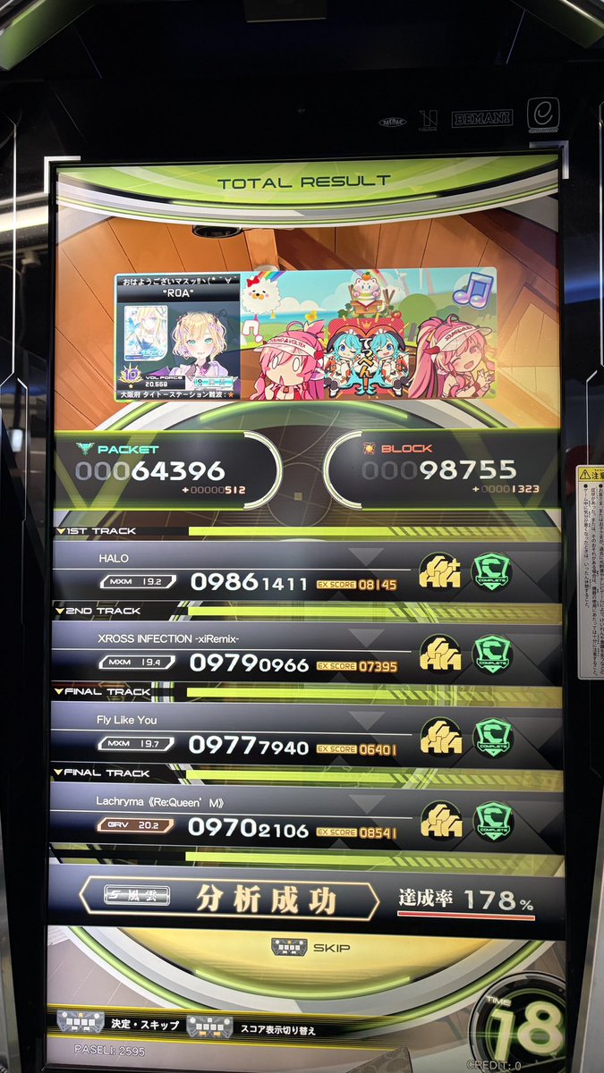 batiasobi's tweet photo. 今日19S+3と大会課題曲やってきた https://t.co/3JHif3Z9nx