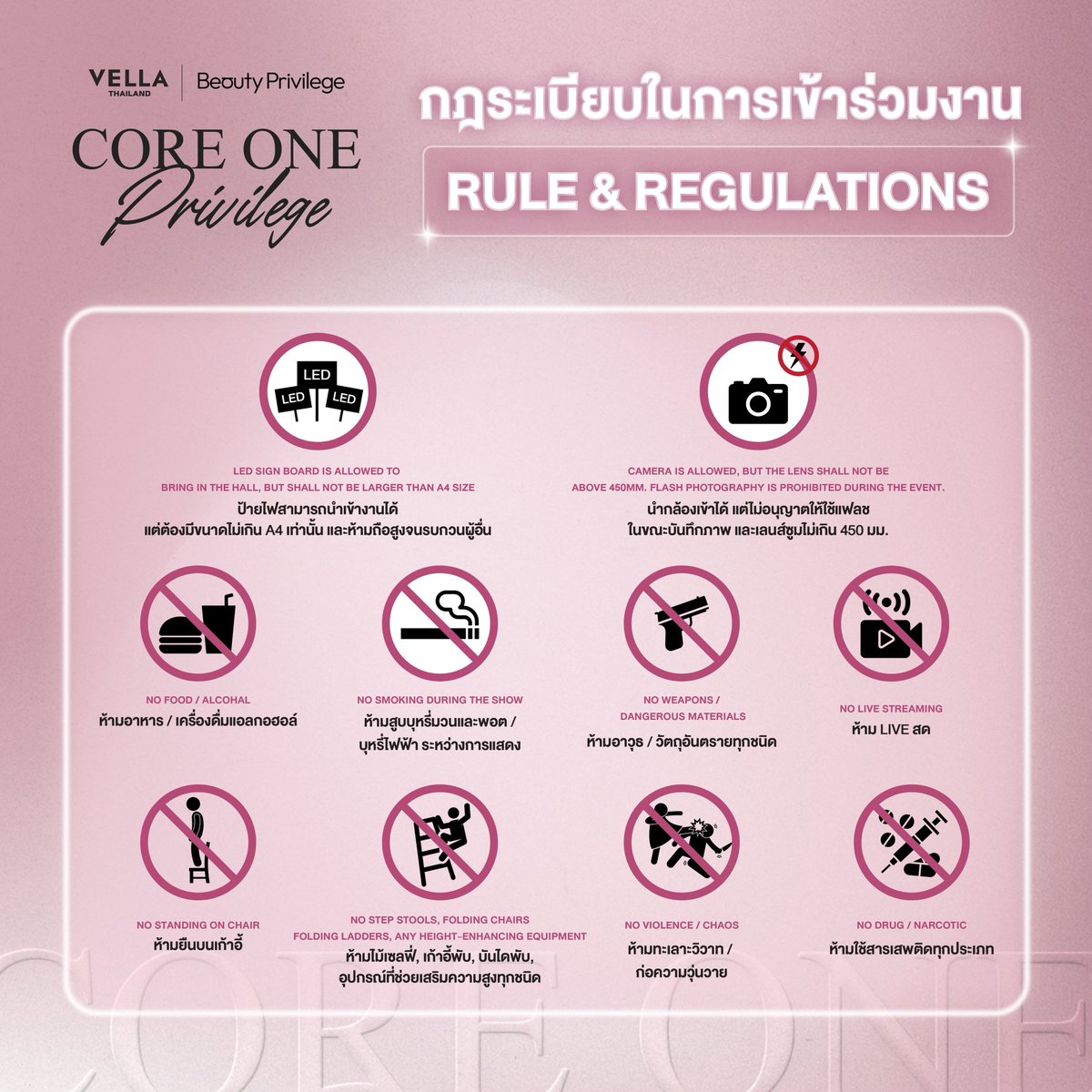 VELLA Thailand tweet media