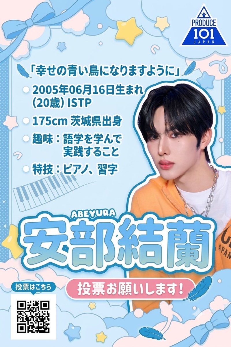ゆ🐻💙 tweet media