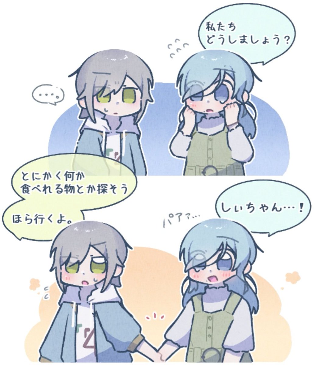 うさ tweet media