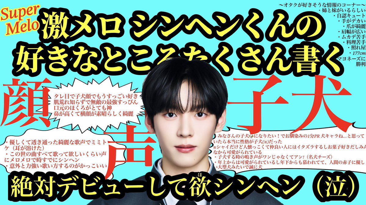 𐔌՞･·･՞𐦯 tweet media