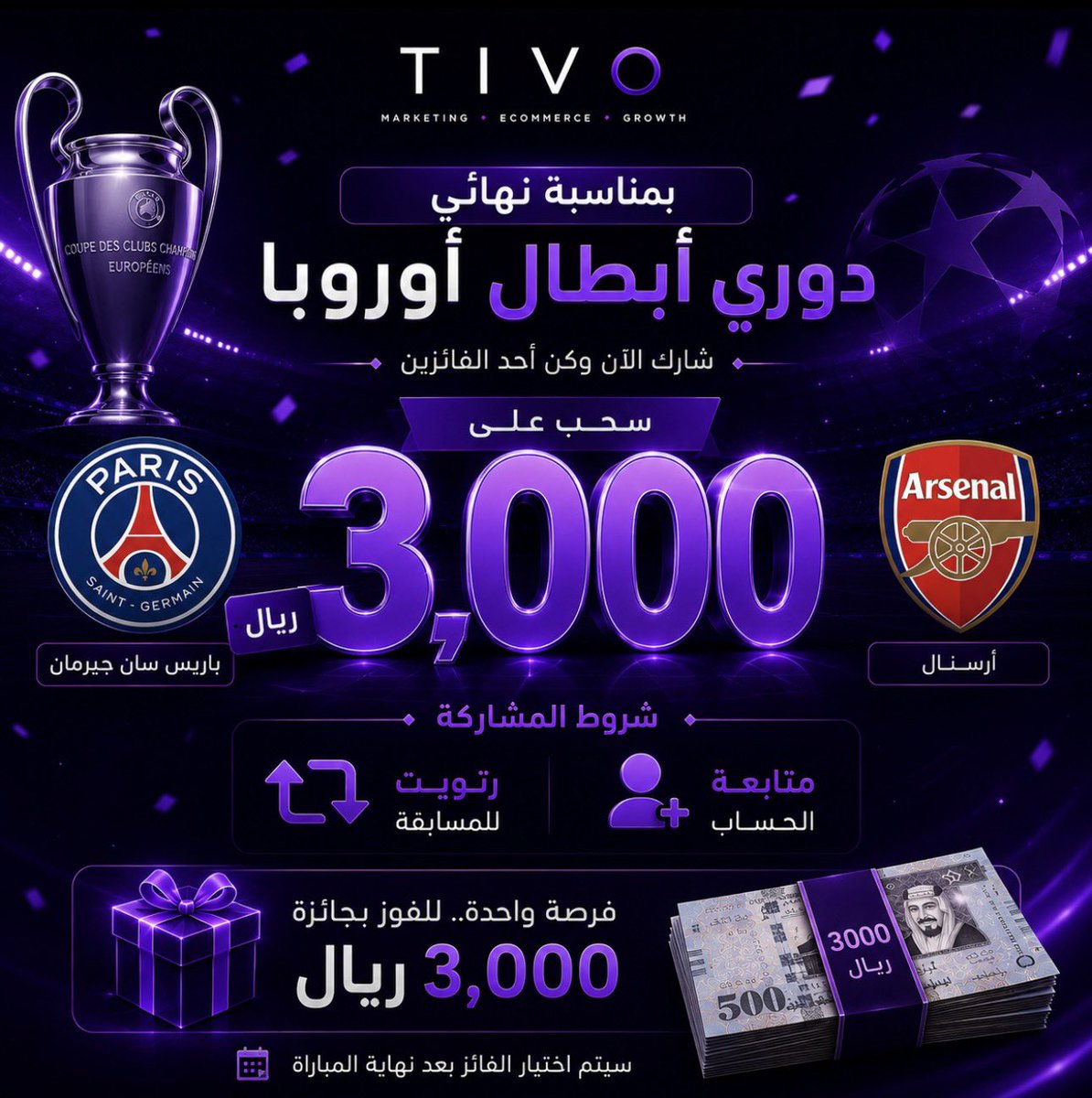 TIVO tweet media